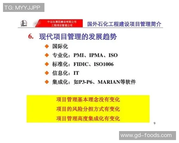 赛后分析:北京排球队与武汉排球队的团队协作与战术对比探讨 赛后分析:北京排球队与武汉排球队的团队协作与战术对比探讨