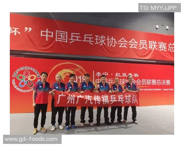 重庆乒乓球队与广州乒乓球队技术对决赛后分析与总结