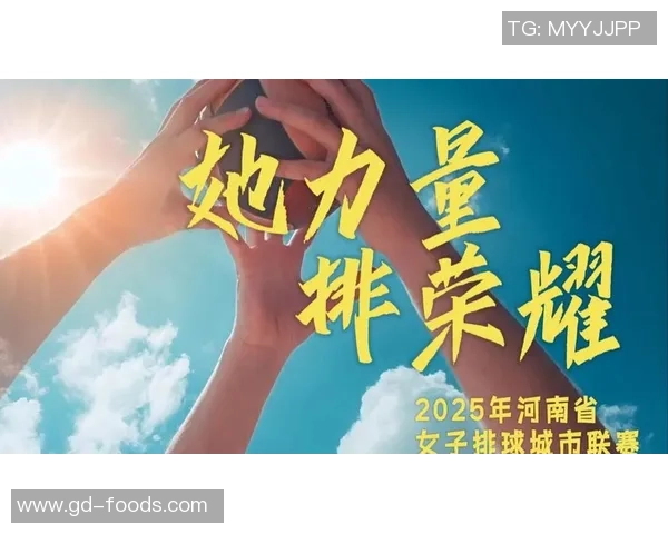 重庆排球队的力量揭秘：排球巨献背后的故事与荣耀