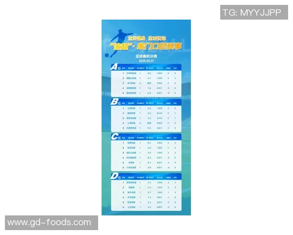 重庆排球队在钻石联赛积分榜上以92分稳居第一名展现强劲实力