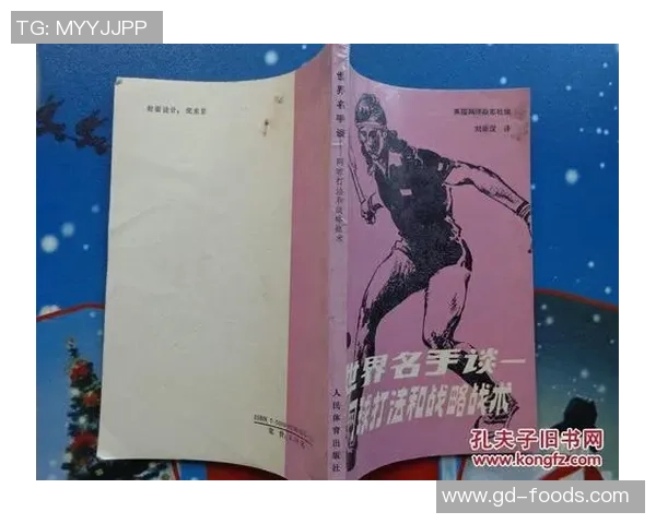 重庆网球队与北京网球队速度较量赛后分析与战术反思