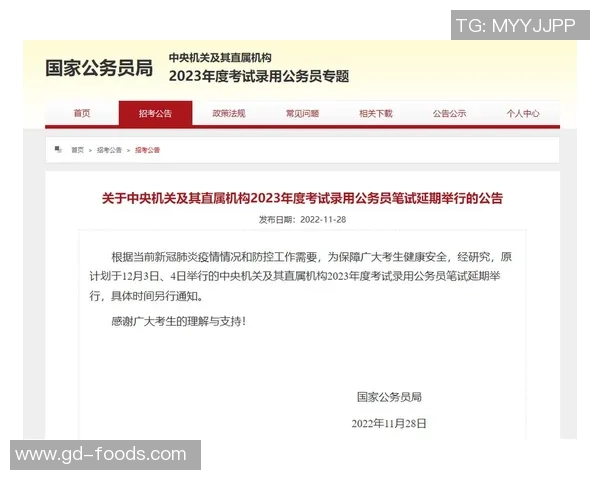 重磅专题：北京羽毛球队的防反革新